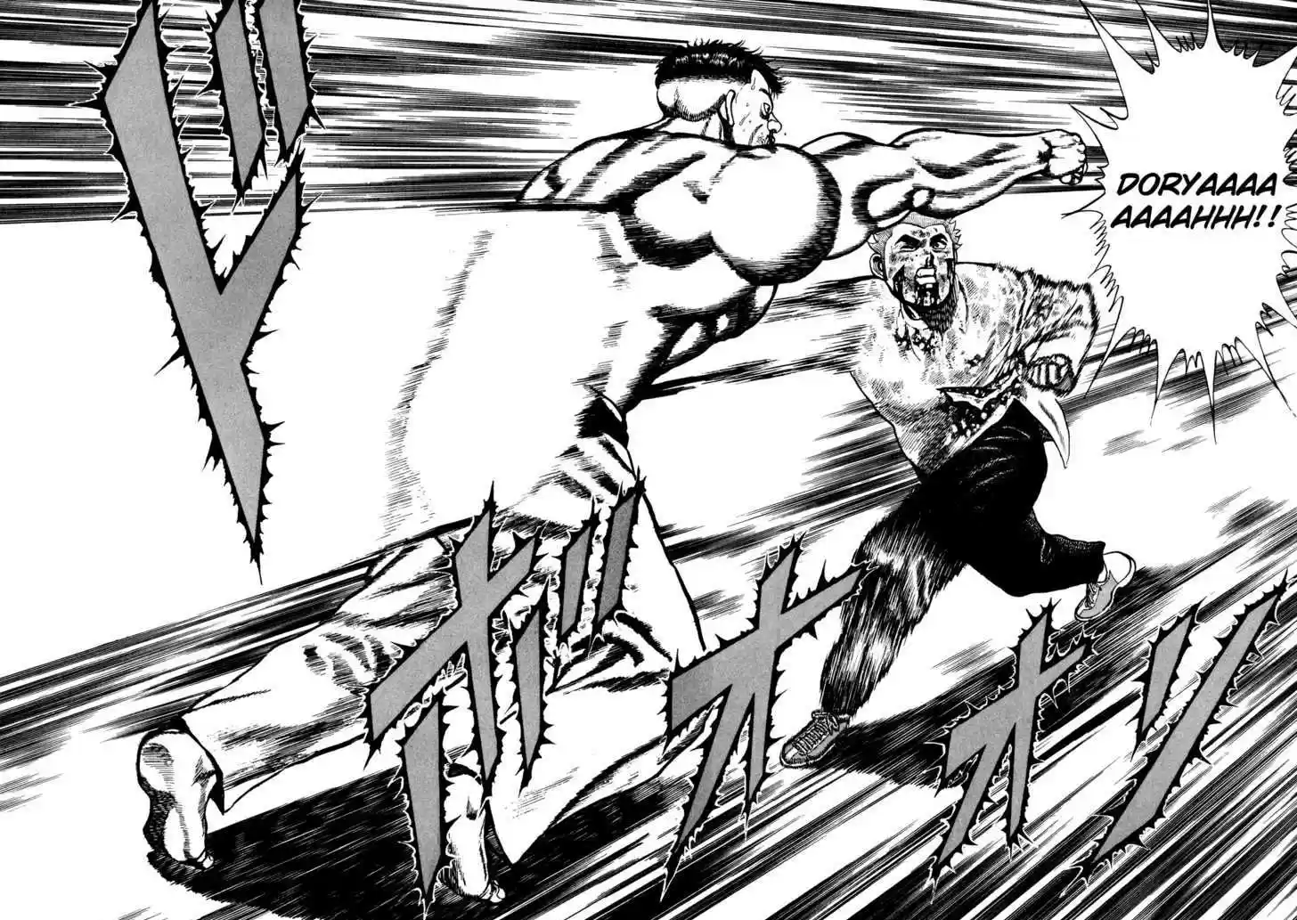 Koukou Tekkenden Tough 69