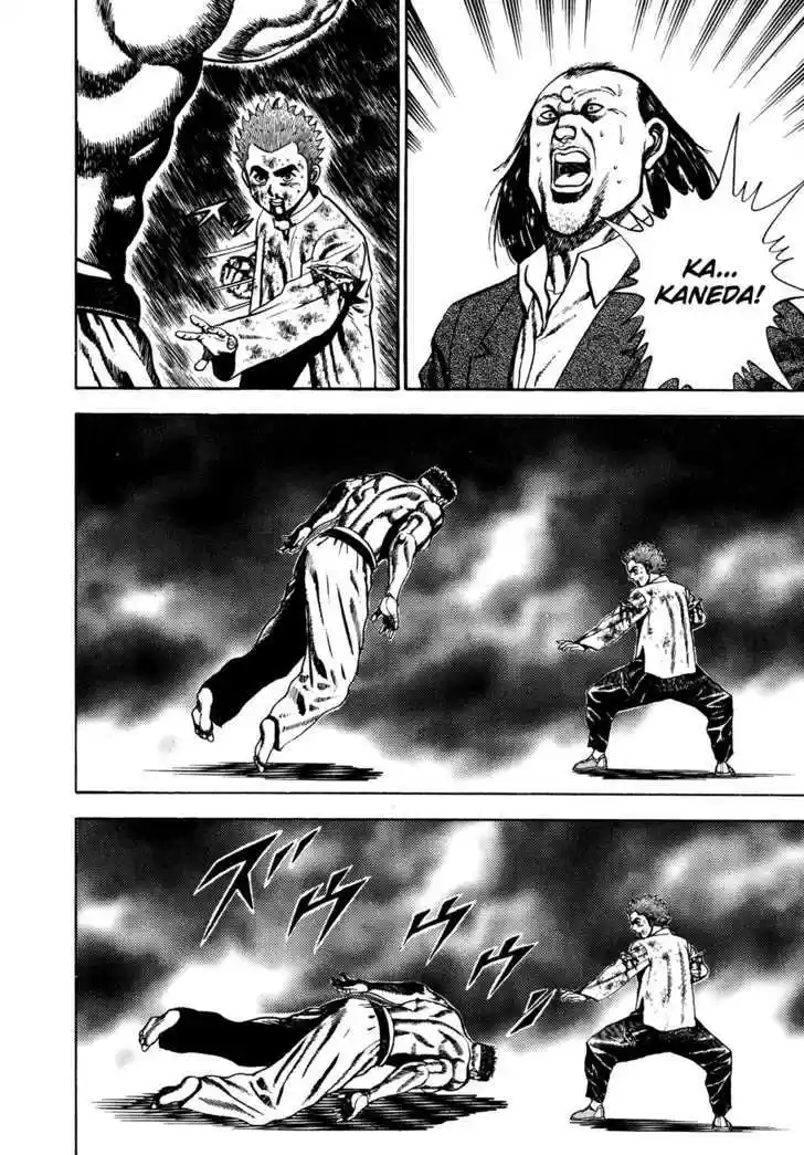 Koukou Tekkenden Tough 69