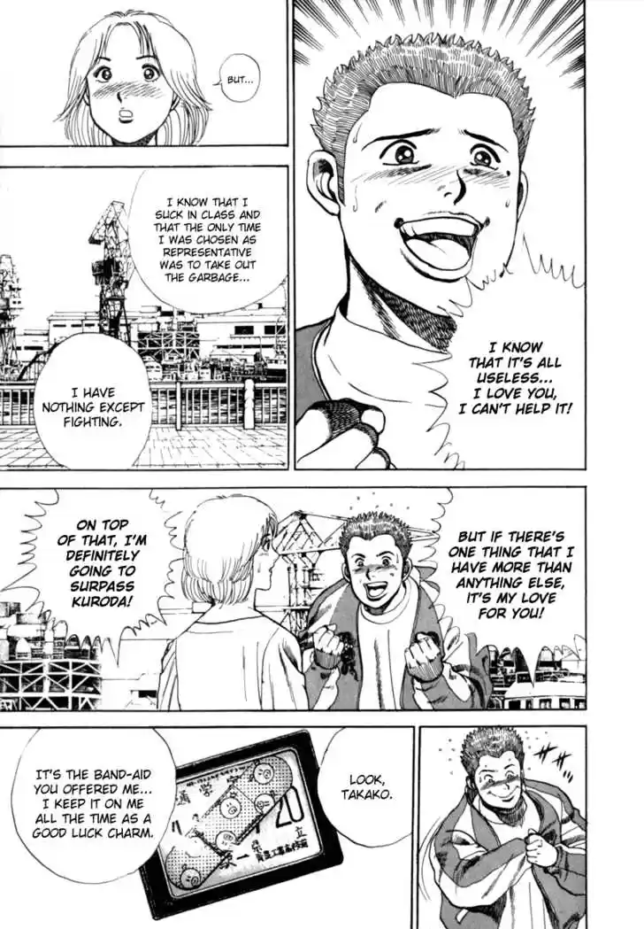 Koukou Tekkenden Tough 7