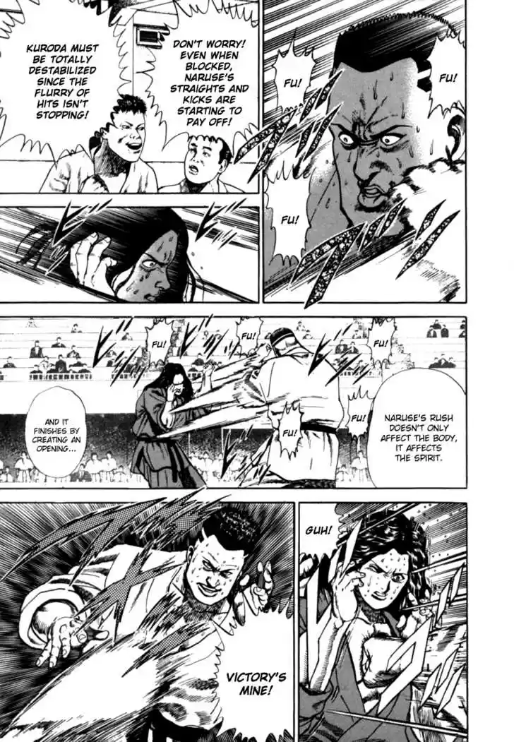 Koukou Tekkenden Tough 7