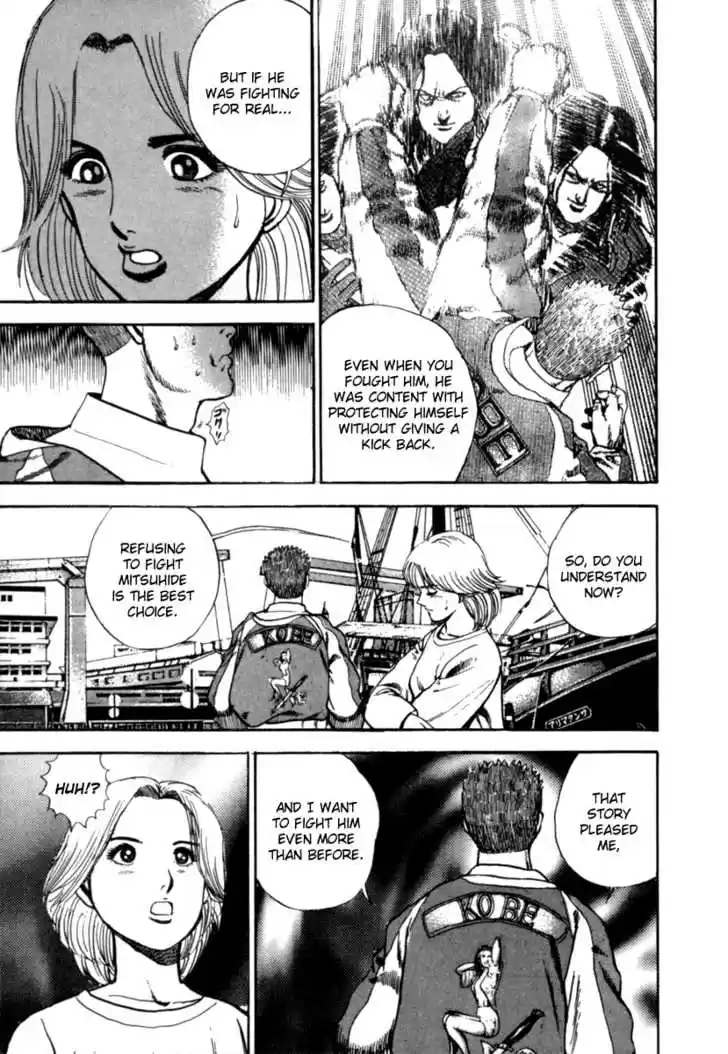 Koukou Tekkenden Tough 7