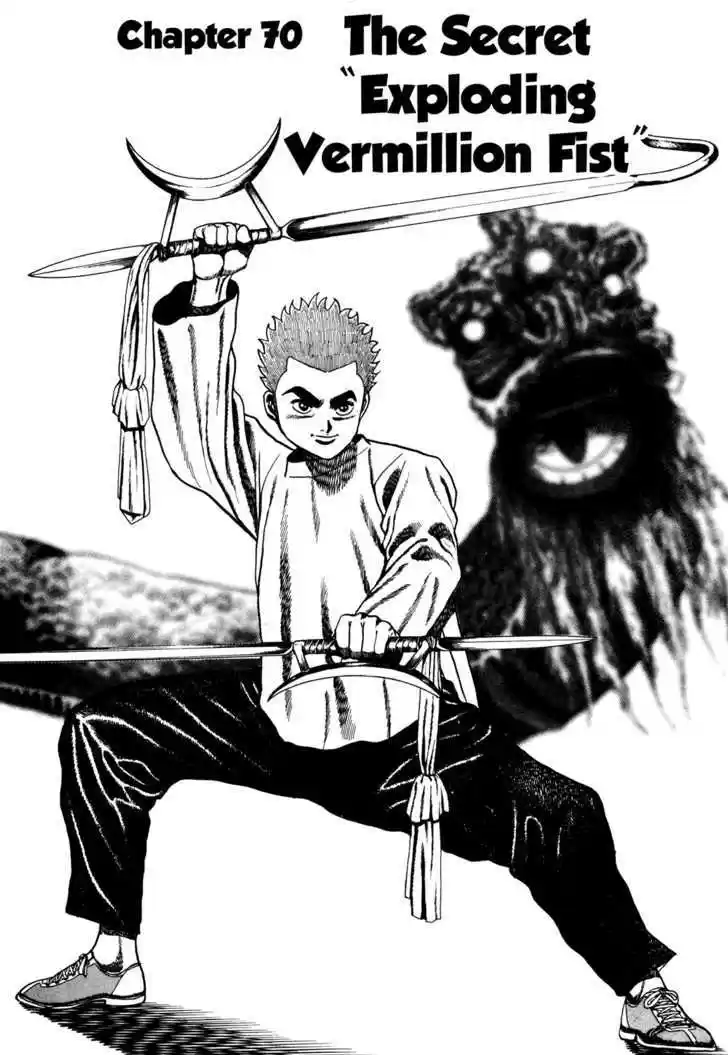 Koukou Tekkenden Tough 70