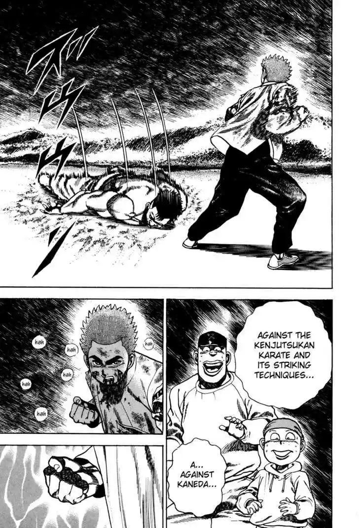 Koukou Tekkenden Tough 70