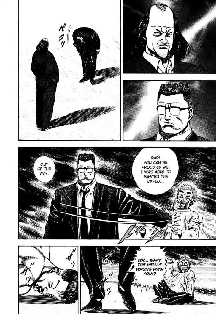 Koukou Tekkenden Tough 70