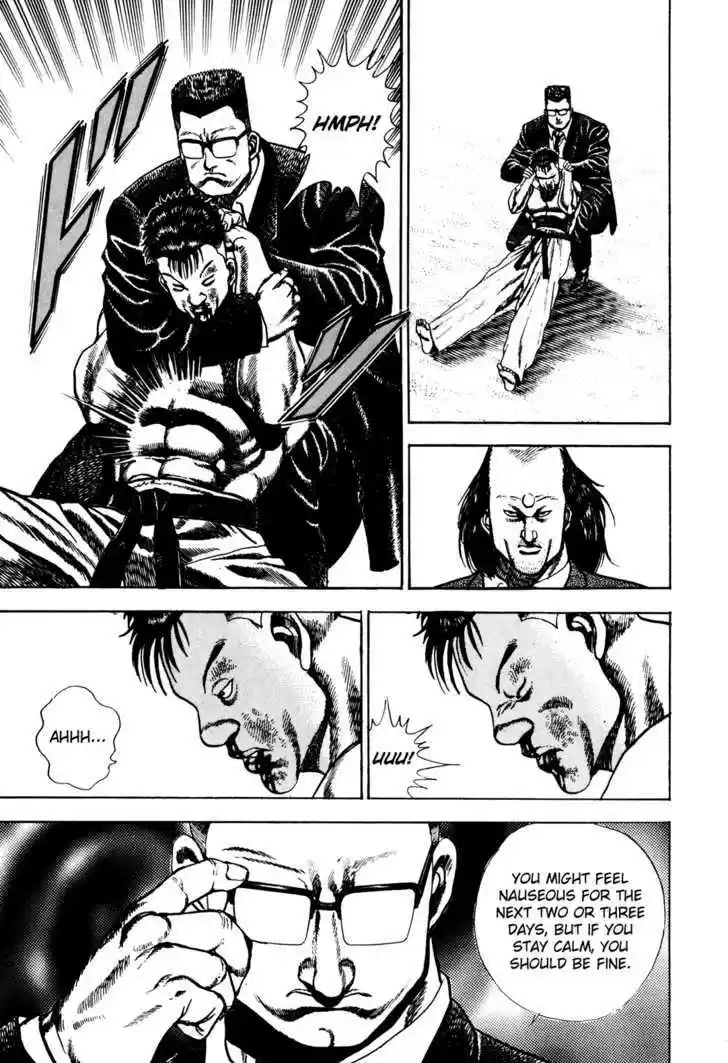 Koukou Tekkenden Tough 70