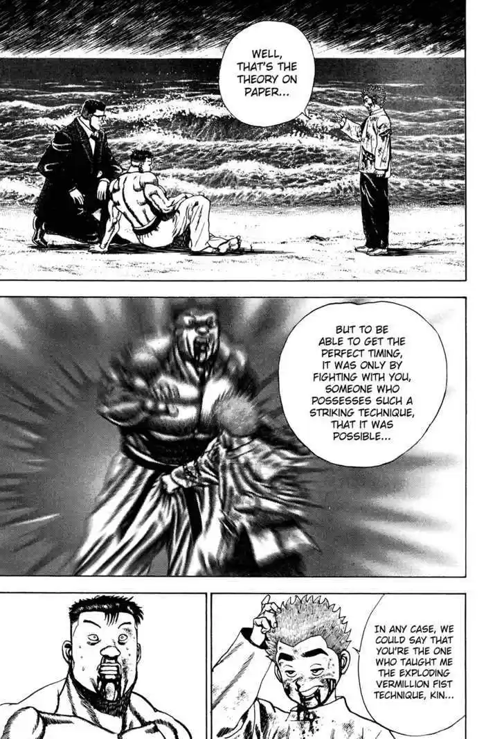 Koukou Tekkenden Tough 70