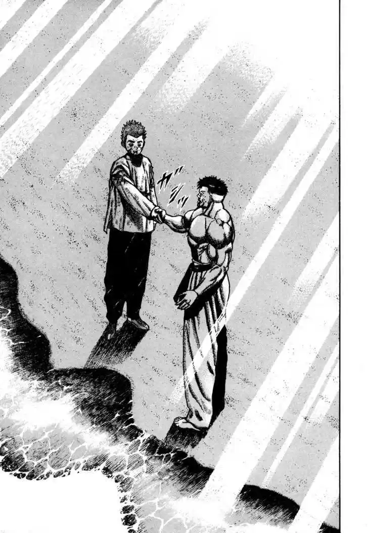 Koukou Tekkenden Tough 70