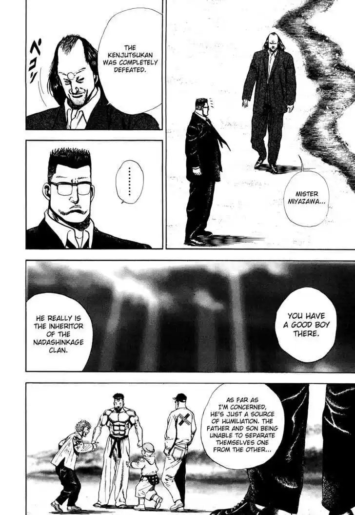 Koukou Tekkenden Tough 70