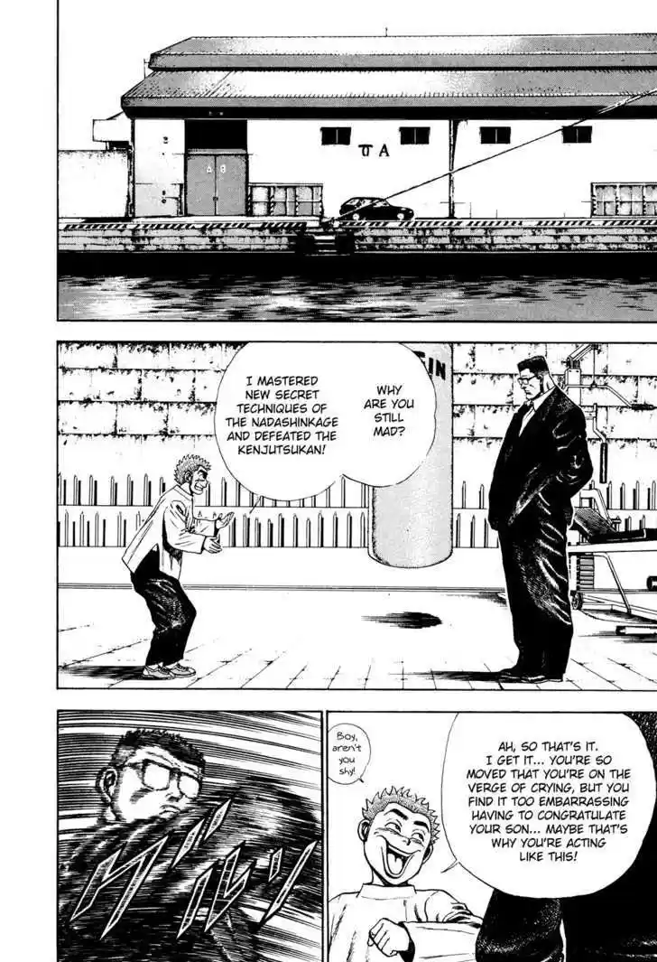 Koukou Tekkenden Tough 70