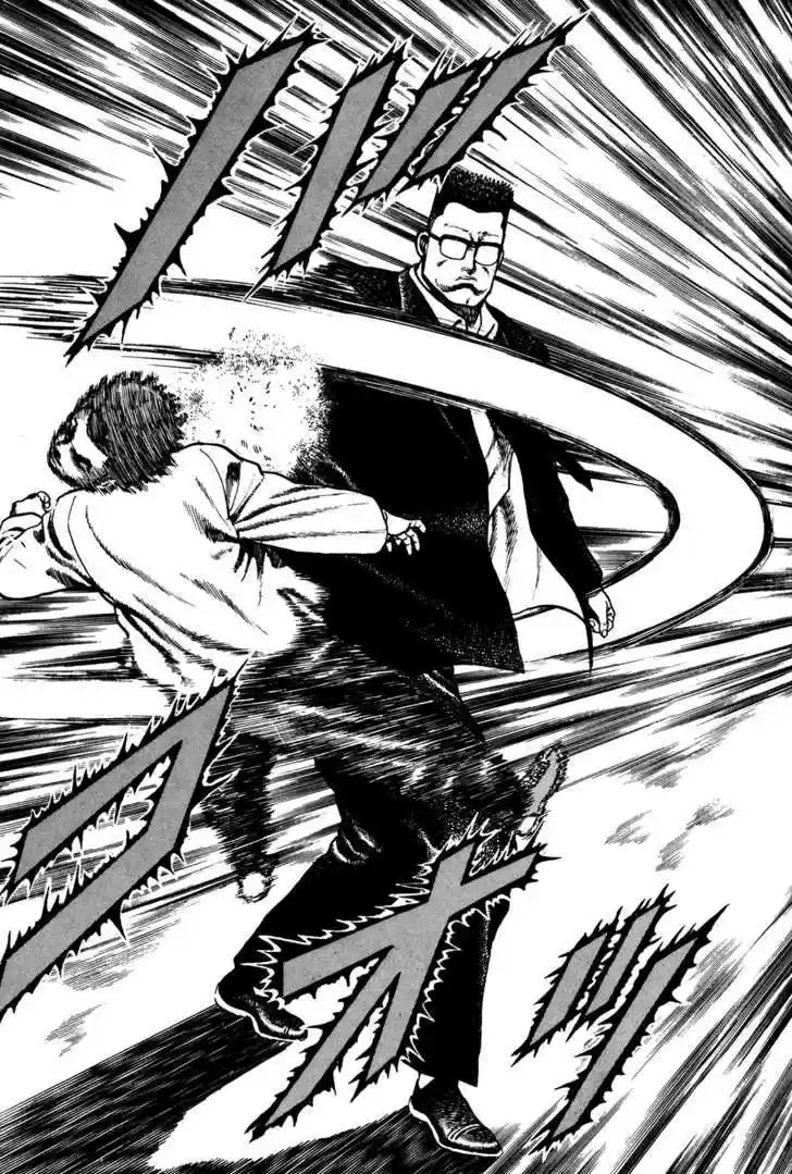 Koukou Tekkenden Tough 70