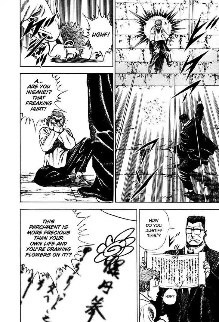 Koukou Tekkenden Tough 70