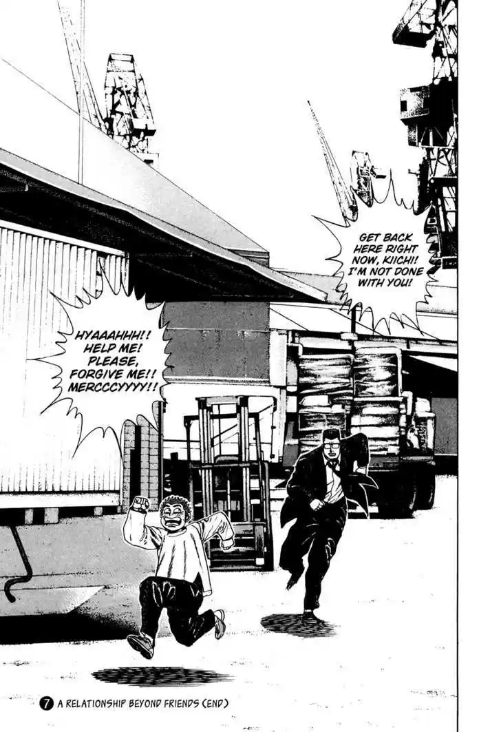 Koukou Tekkenden Tough 70