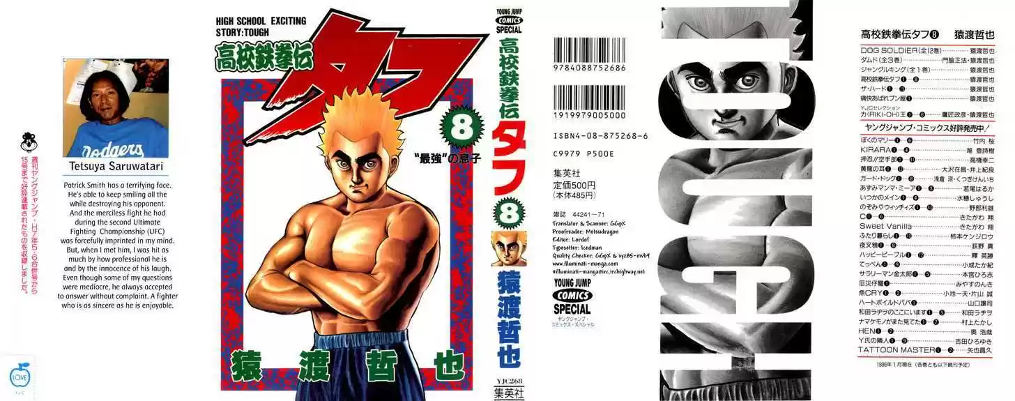 Koukou Tekkenden Tough 71