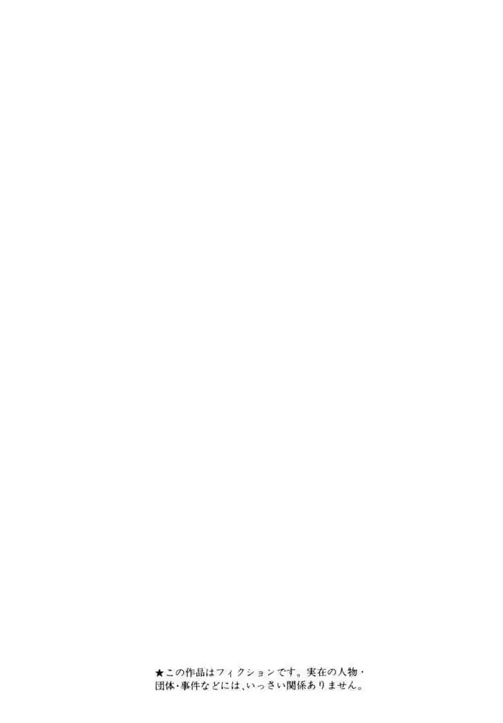 Koukou Tekkenden Tough 71