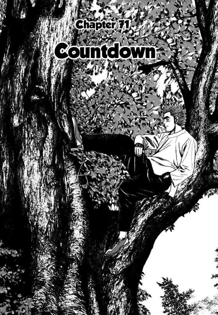 Koukou Tekkenden Tough 71