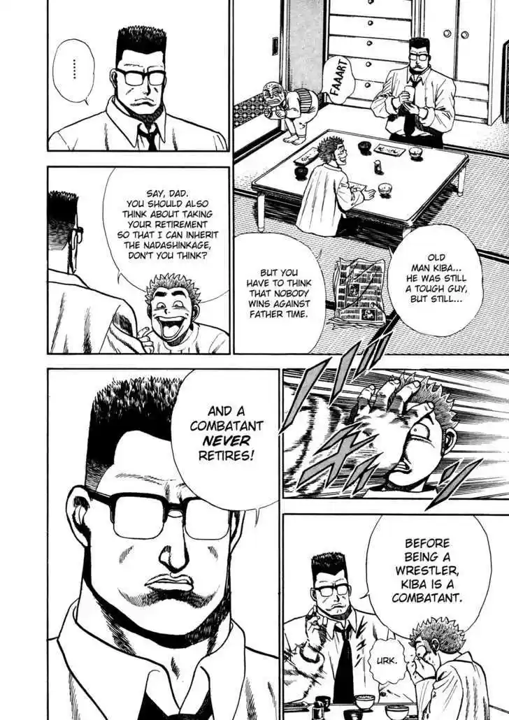 Koukou Tekkenden Tough 71