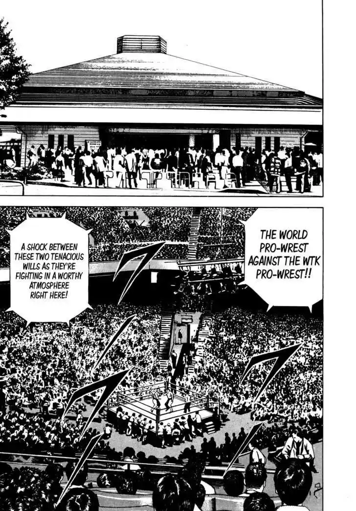 Koukou Tekkenden Tough 71