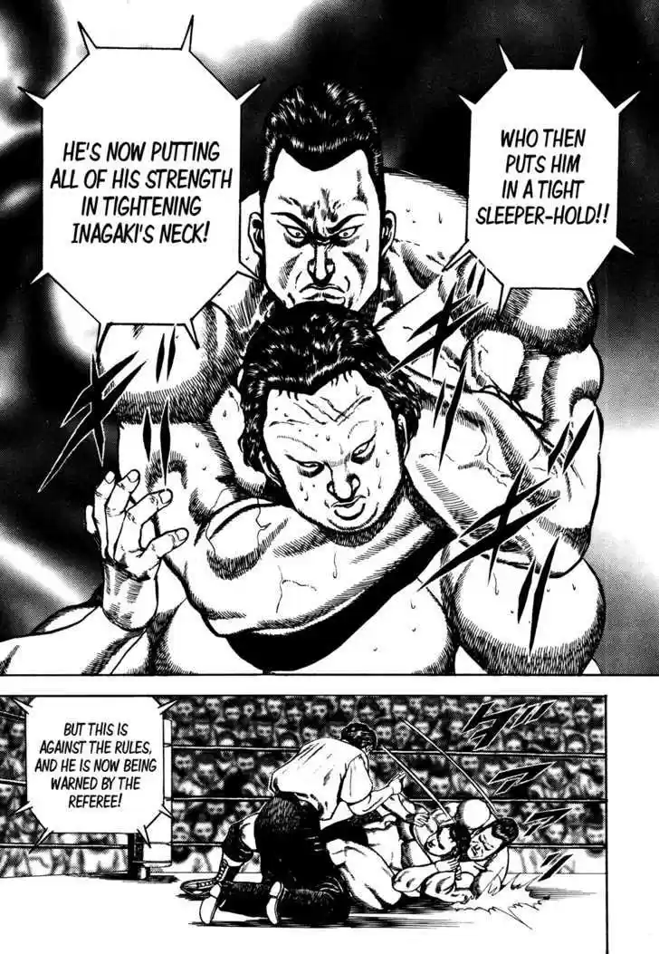 Koukou Tekkenden Tough 71