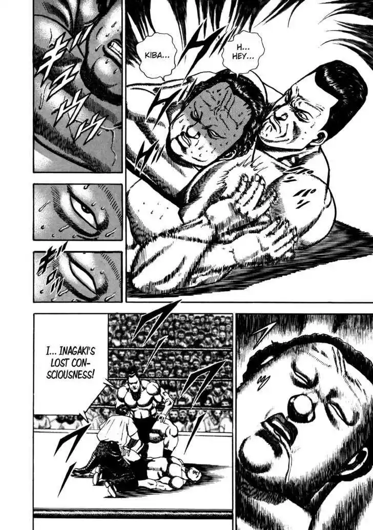 Koukou Tekkenden Tough 71