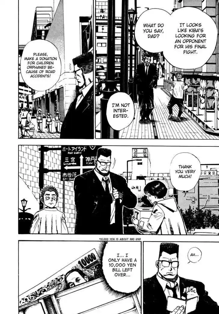 Koukou Tekkenden Tough 71