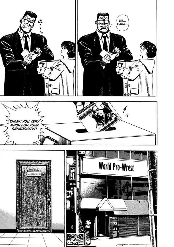 Koukou Tekkenden Tough 71