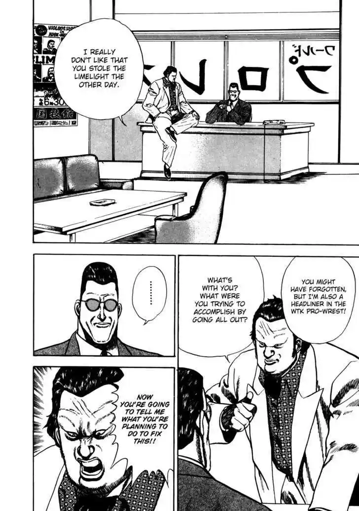 Koukou Tekkenden Tough 71