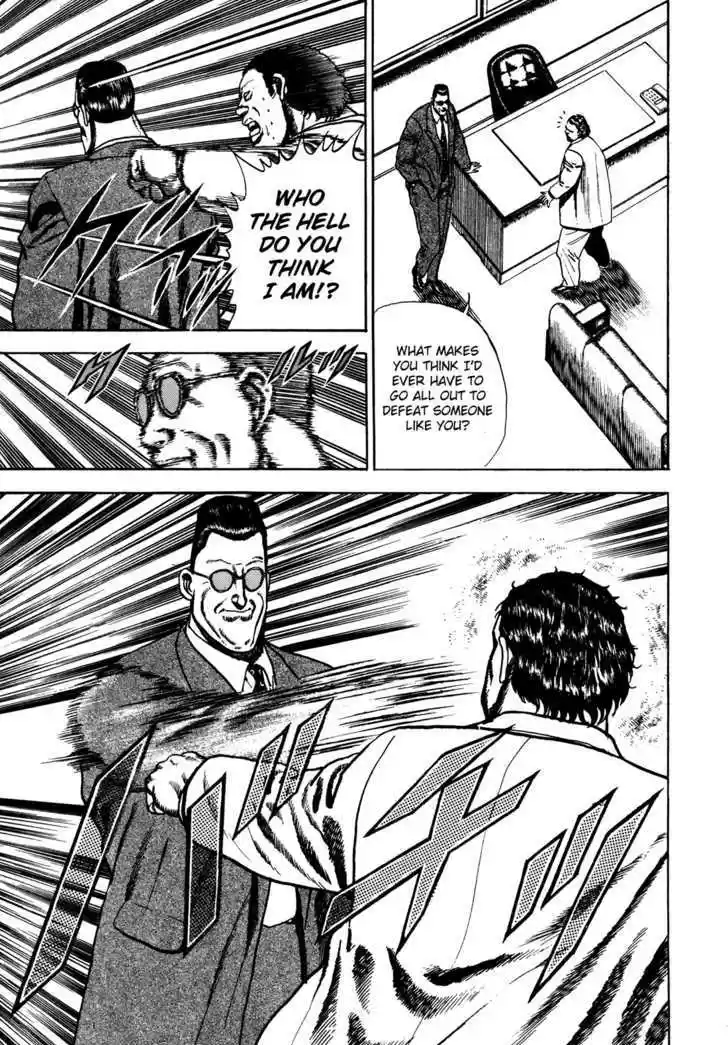 Koukou Tekkenden Tough 71