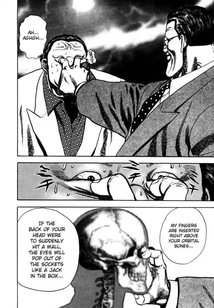 Koukou Tekkenden Tough 71