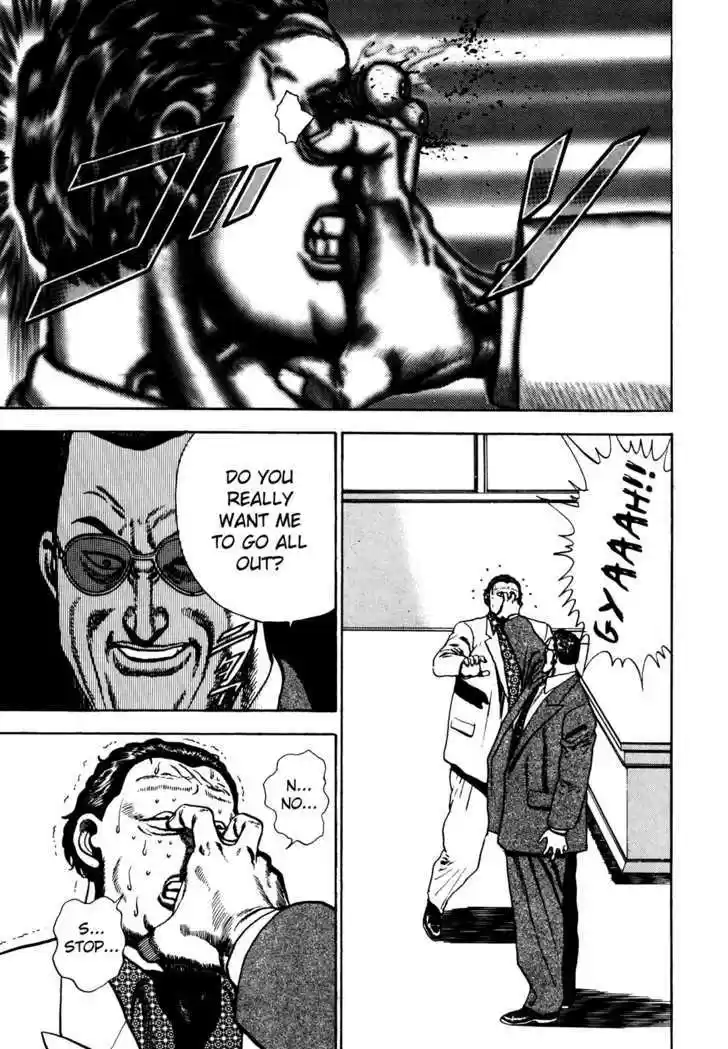 Koukou Tekkenden Tough 71