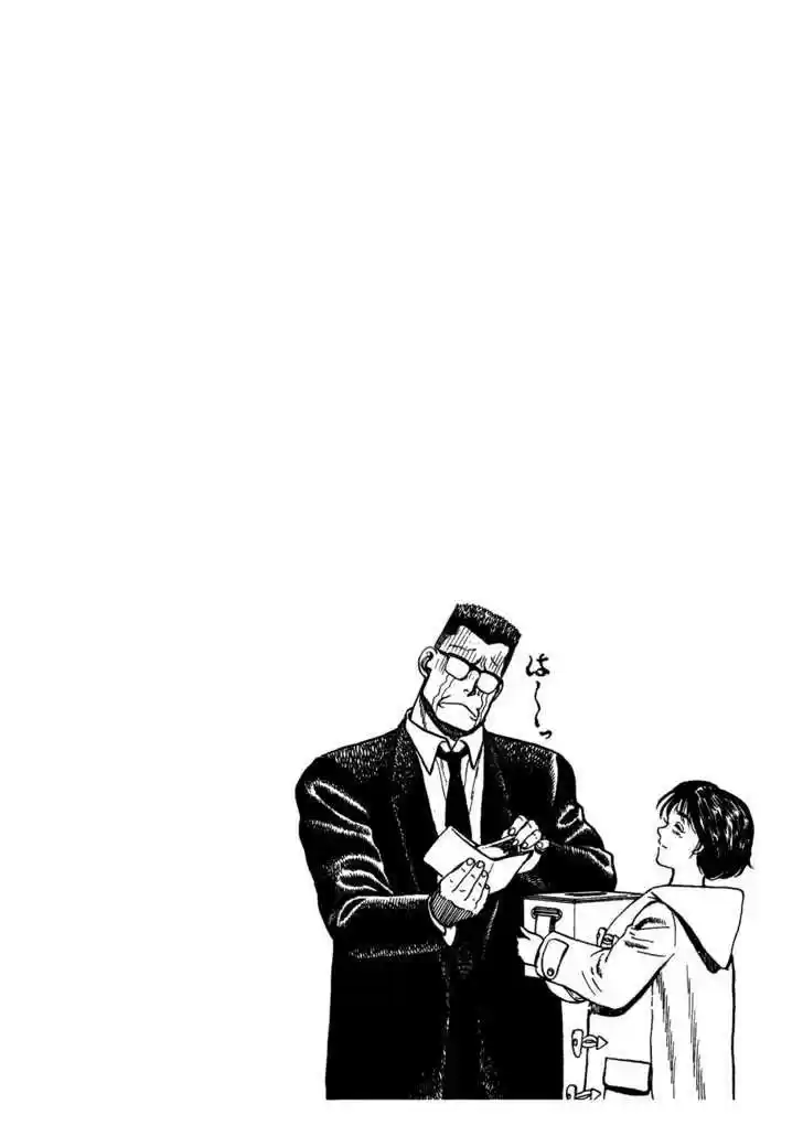 Koukou Tekkenden Tough 71