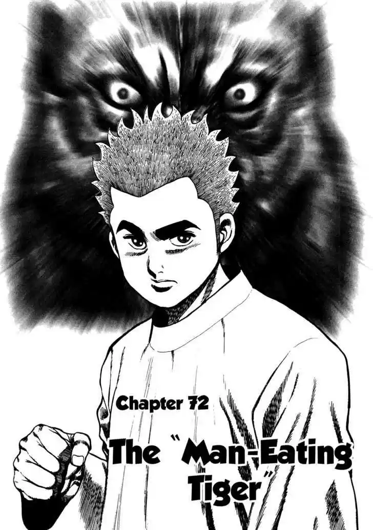 Koukou Tekkenden Tough 72