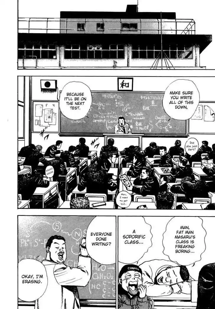 Koukou Tekkenden Tough 72