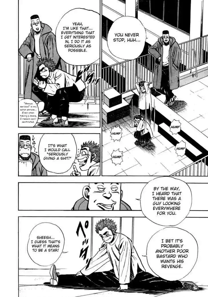 Koukou Tekkenden Tough 72