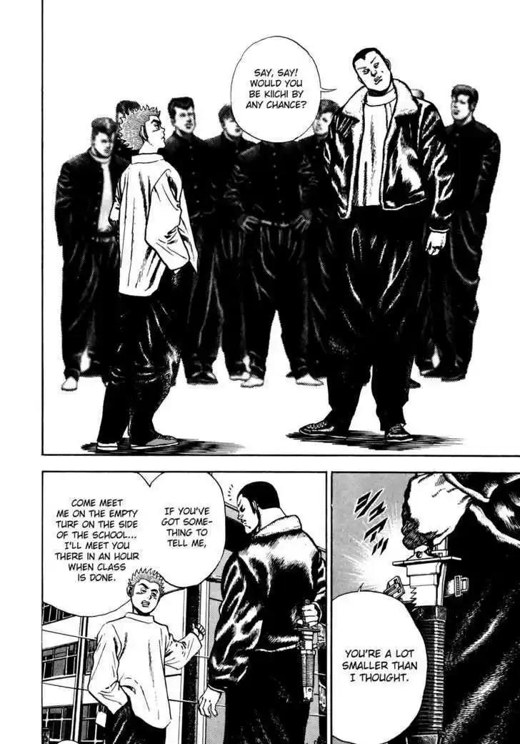 Koukou Tekkenden Tough 72