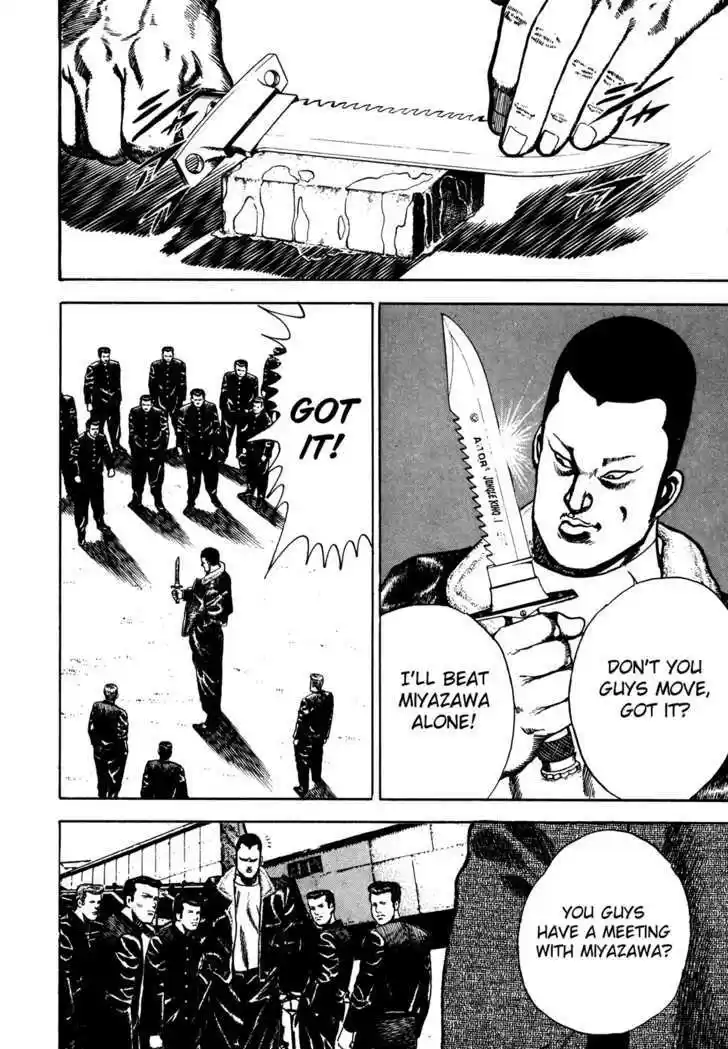 Koukou Tekkenden Tough 72