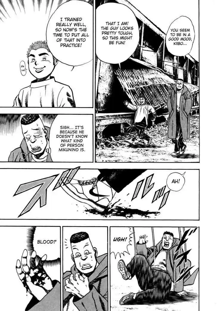 Koukou Tekkenden Tough 72