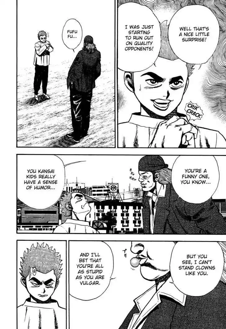 Koukou Tekkenden Tough 73