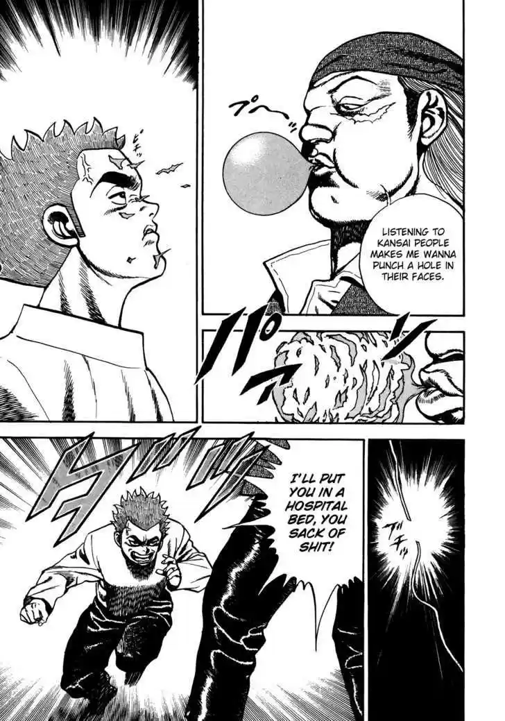 Koukou Tekkenden Tough 73