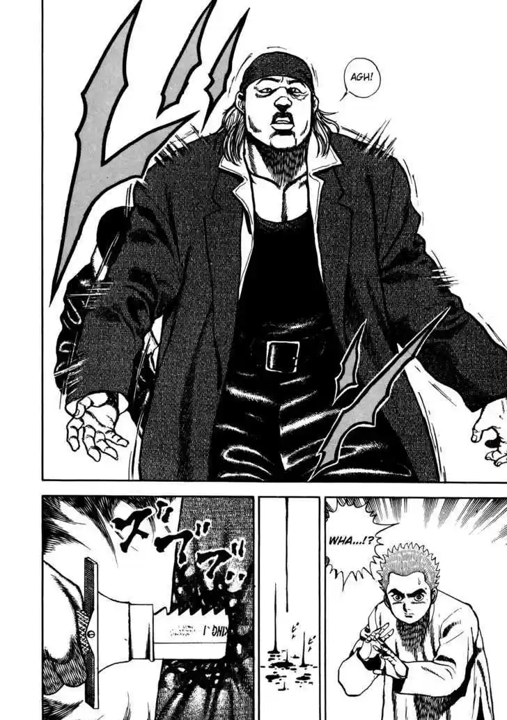 Koukou Tekkenden Tough 73