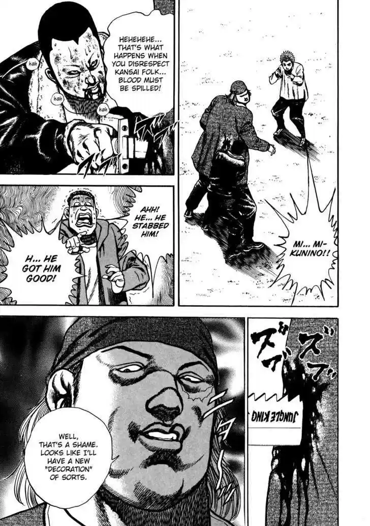 Koukou Tekkenden Tough 73