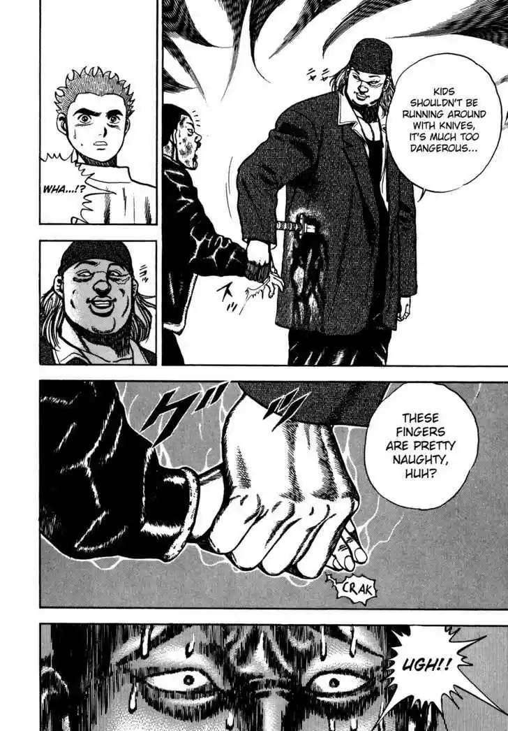 Koukou Tekkenden Tough 73