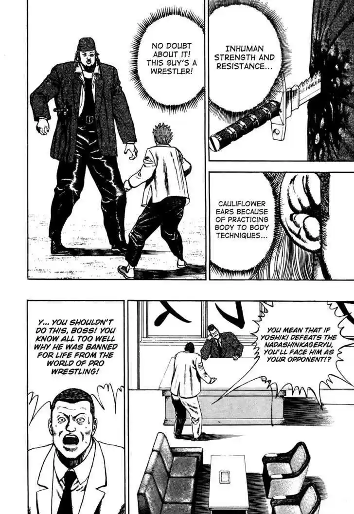 Koukou Tekkenden Tough 73