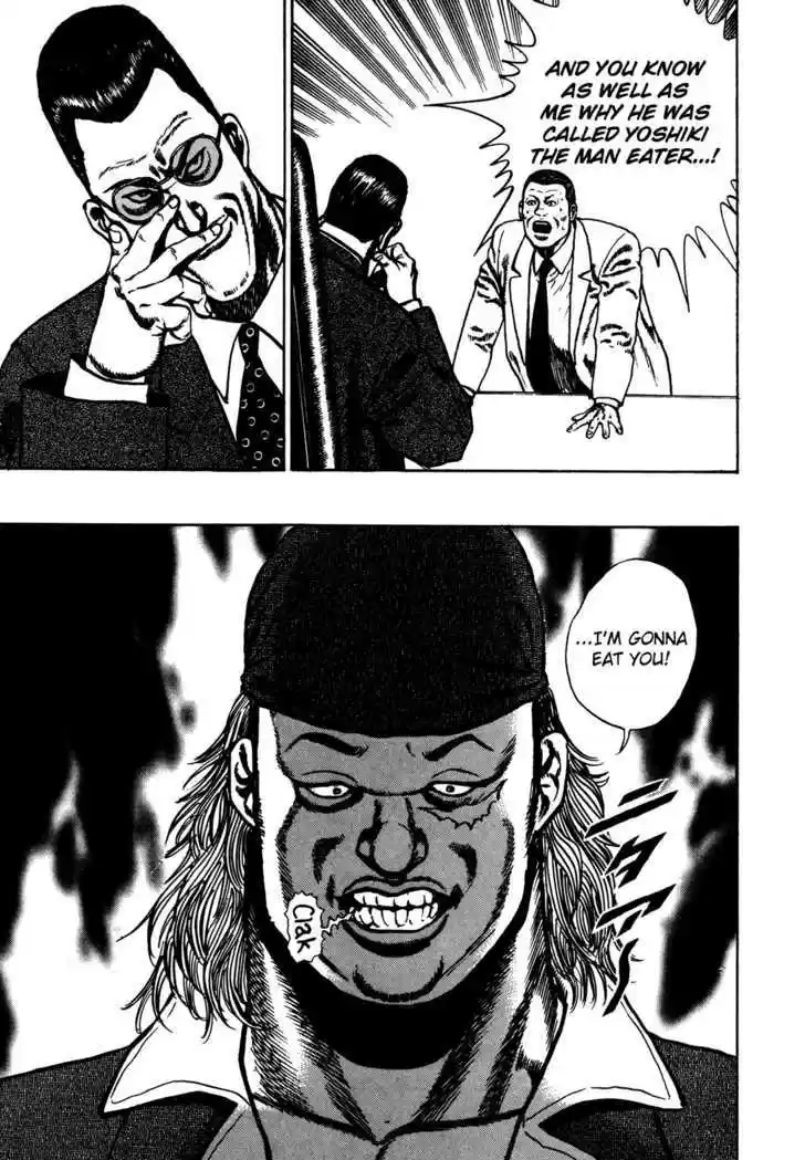 Koukou Tekkenden Tough 73