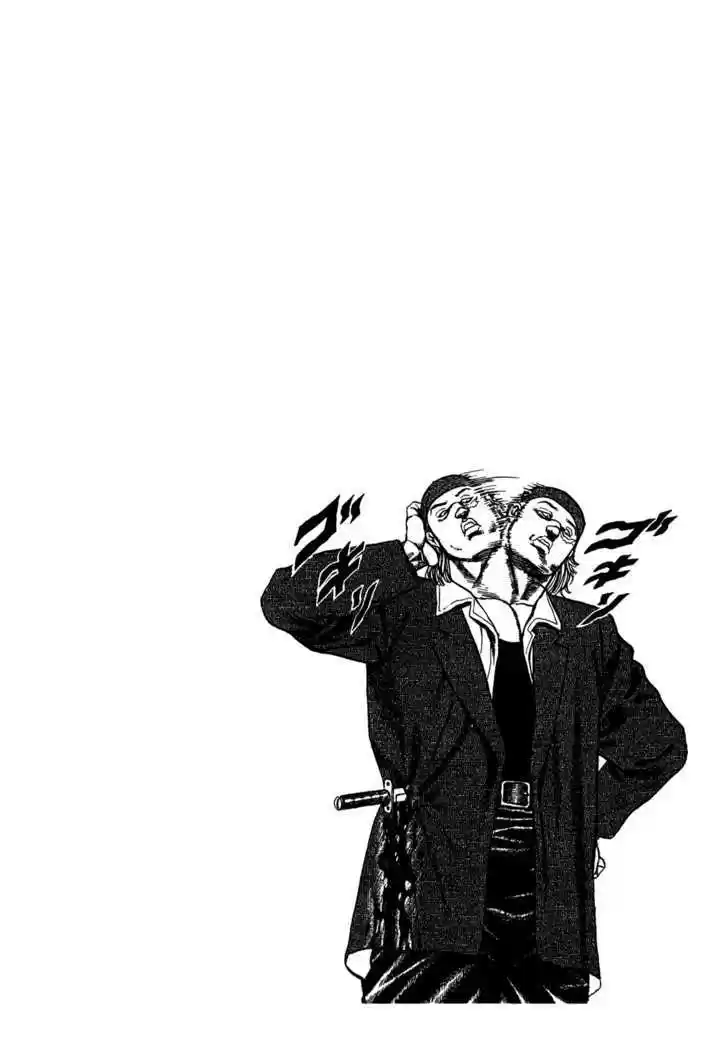 Koukou Tekkenden Tough 73