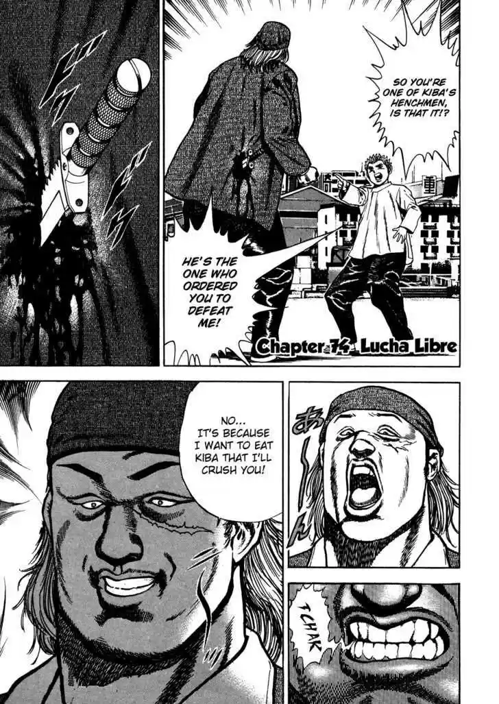 Koukou Tekkenden Tough 74