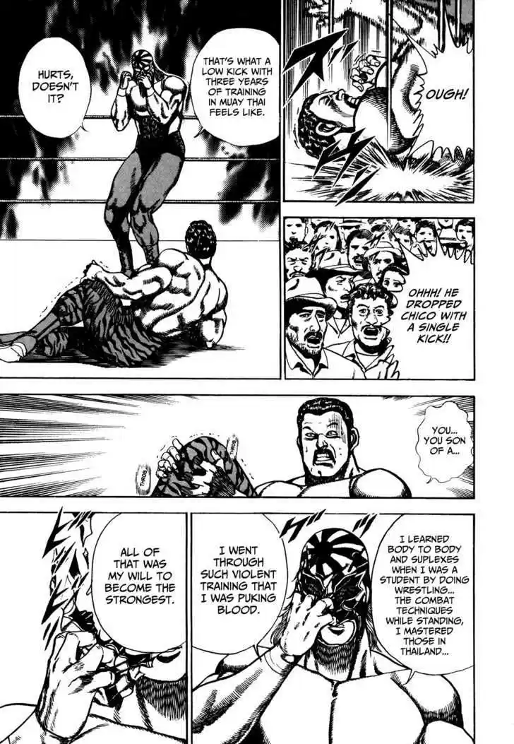 Koukou Tekkenden Tough 74