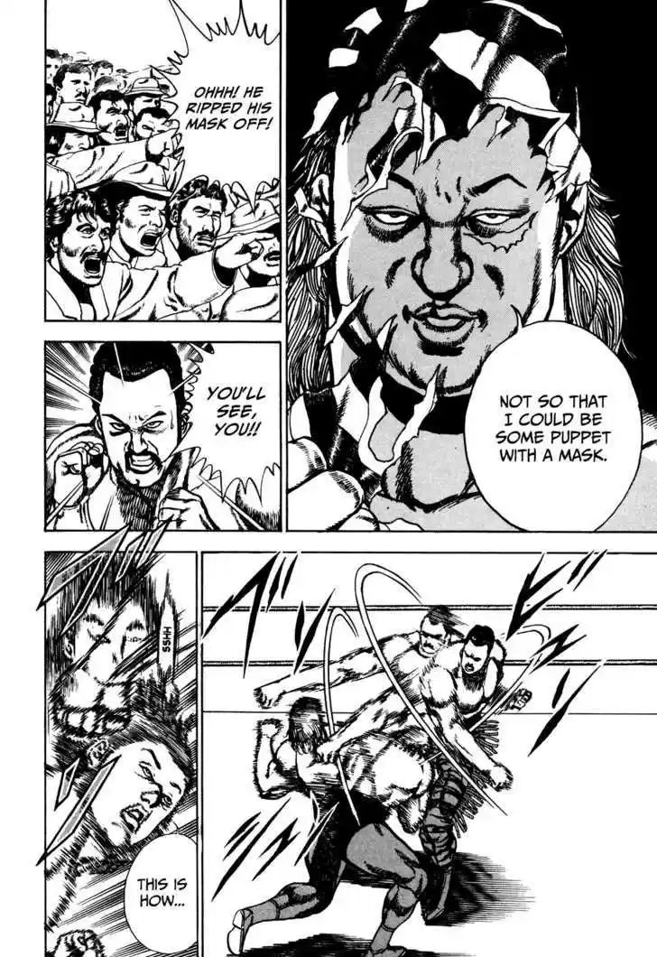 Koukou Tekkenden Tough 74