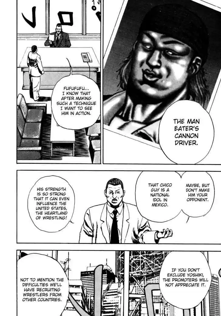 Koukou Tekkenden Tough 74