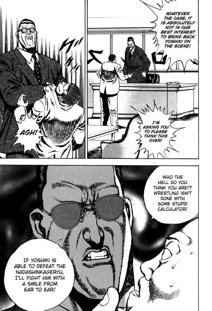 Koukou Tekkenden Tough 74