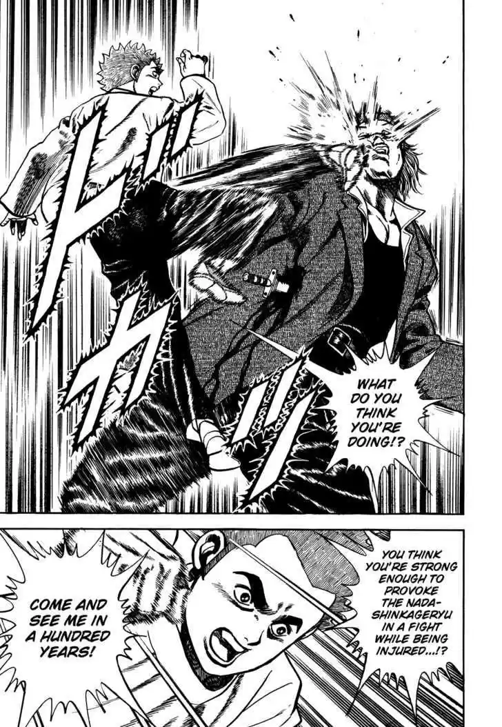 Koukou Tekkenden Tough 74